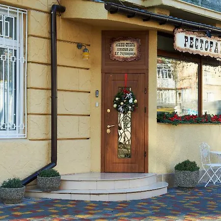 Garden Boutique